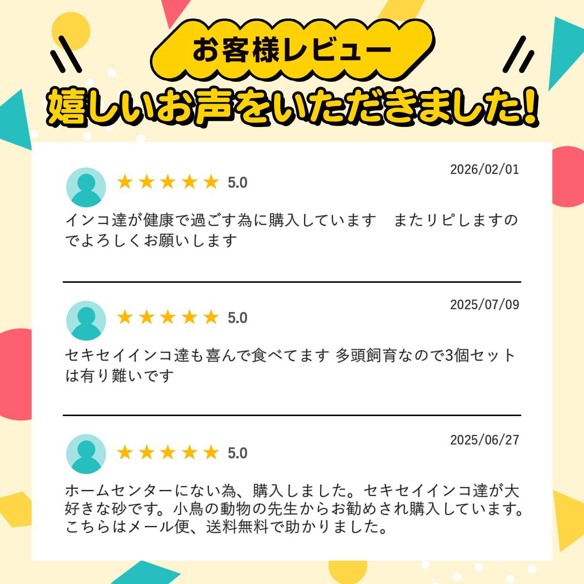 �ڤޤȤ��㤤 3�� �� �ϥ��ڥå� �ߥͥ�륵��� ��3