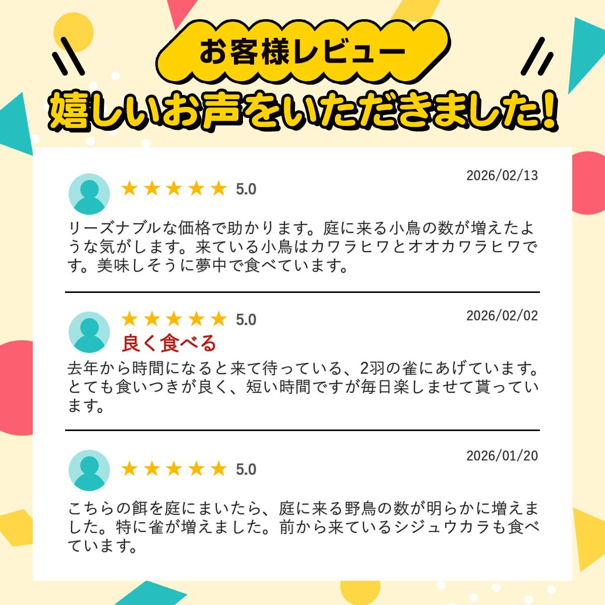 �ʥ�����ڥåȥա��� �������� ��Ļ�Τޤ��� ���� ��Ļ �� ���� 1.6kg