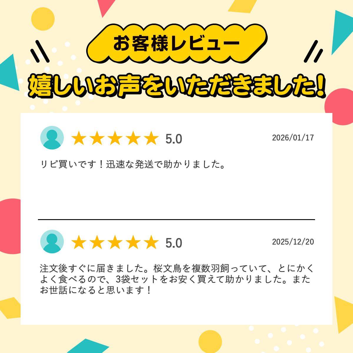 �ڤޤȤ��㤤 3�� �� �ϥ��ڥå� ���꡼��ӥ��ա��� S 100g ��3