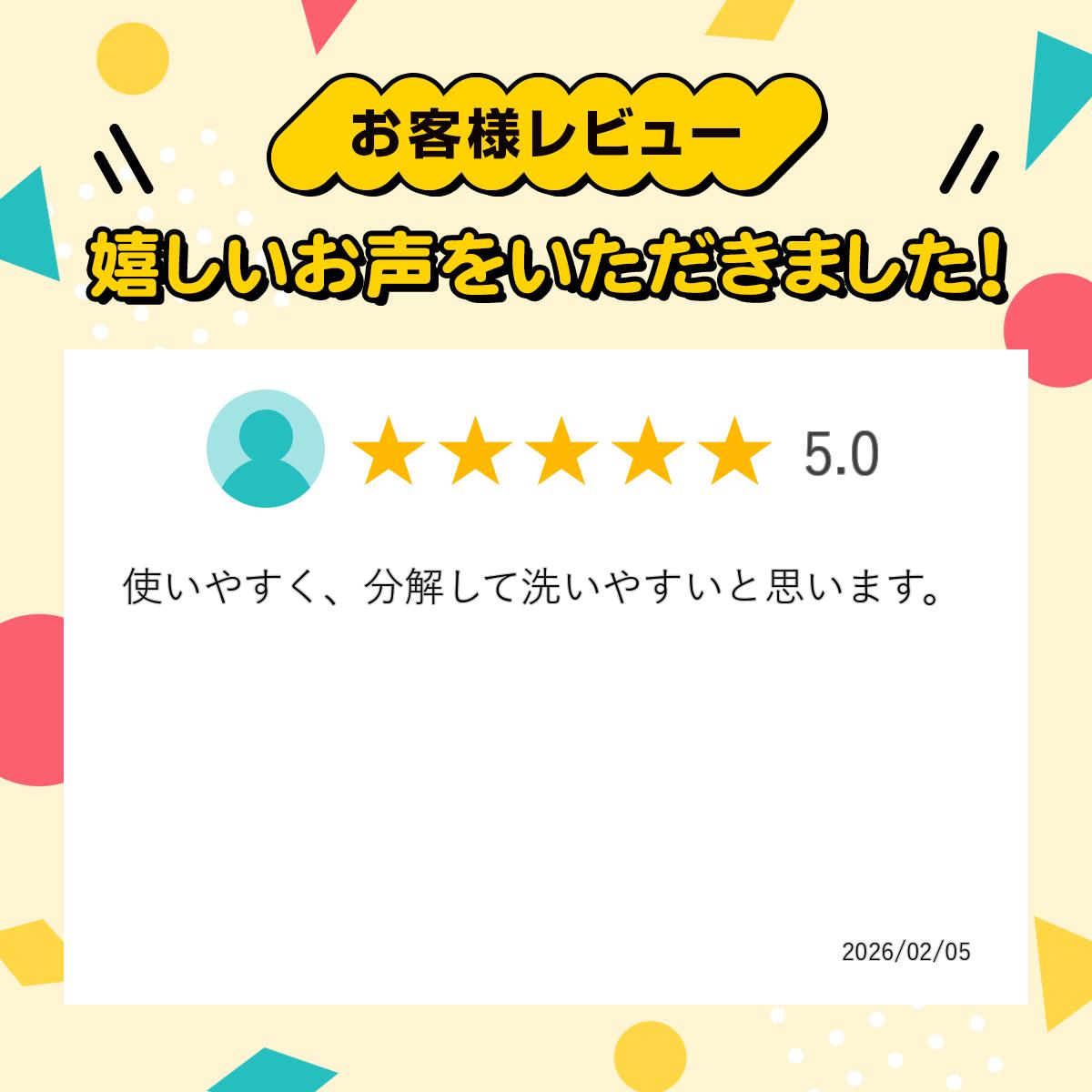【まとめ買い 2本セット】 マルカン うさぎの...の紹介画像2