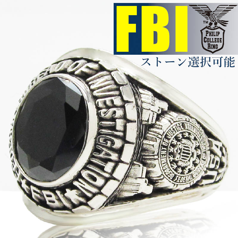 FBI カレッジリング オニキス スタンダードモデル FBIアカデミー ミリタリーリング ポリスリング メンズリング シルバー リング シルバー925 メンズ 天然石 太め 指輪 オリジナル オーダー 日本製 ジュエリー アクセサリー 打刻 刻印