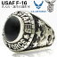 USエアフォース カレッジリング F16 オニキス ミリタリーリング USAF エアフォース 米空軍 戦闘機 ミリタリー 軍 空軍 送料無料 メンズリング シルバー メンズ シルバーリング 太め リング 指輪 黒 オリジナル オーダー 国産 日本製 打刻 刻印
