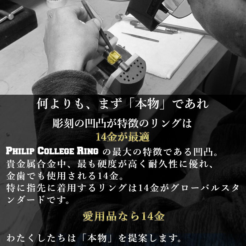 【14金】シグネットリング 印台 カレッジリング Sig021型 印台リング メンズリング K14 14K ゴールド メンズ ゴールドリング シグネット リング メンズ ユニセックス 指輪 サイズ 名入れ 太め 大きい オーダー 名前 アフターサービス 送料無料