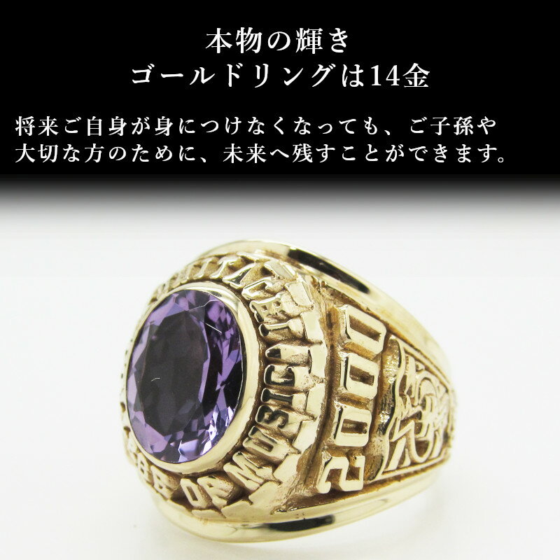 【14金】シグネットリング 印台 カレッジリング Sig021型 印台リング メンズリング K14 14K ゴールド メンズ ゴールドリング シグネット リング メンズ ユニセックス 指輪 サイズ 名入れ 太め 大きい オーダー 名前 アフターサービス 送料無料
