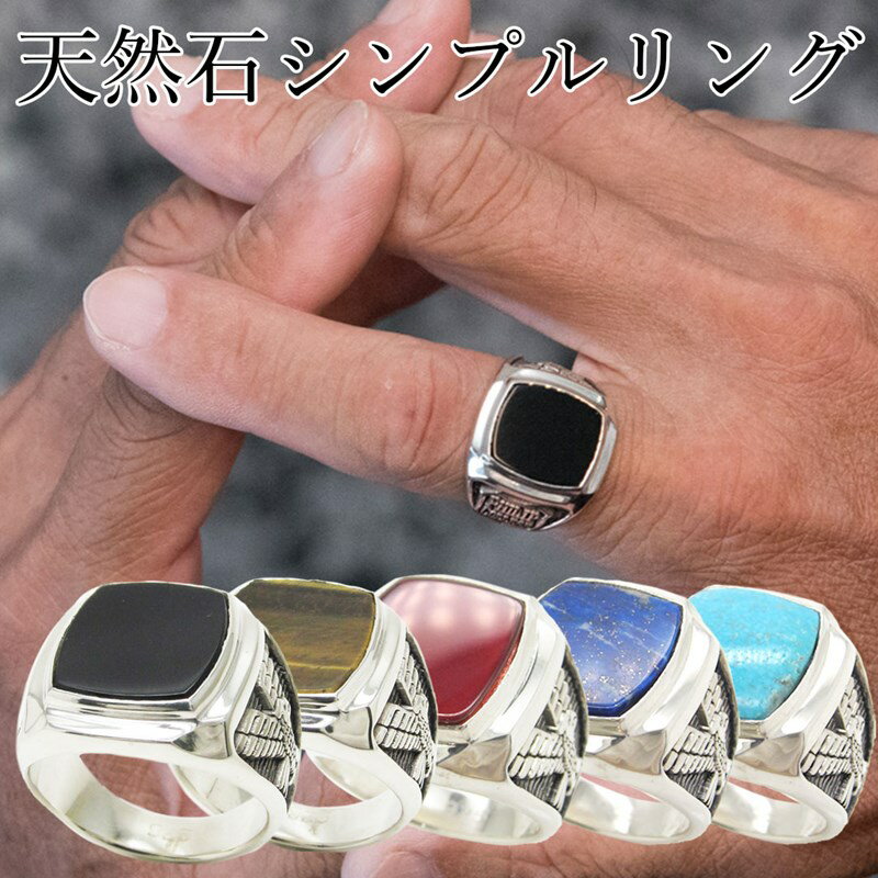 楽天市場】カレッジリング(種類(宝石)ターコイズ)(指輪 楽天市場】カレッジリング(種類(宝石)ターコイズ)(指輪