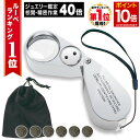 【マラソン★P10倍】 ◆ 楽天1位 ◆ ルーペ ジュエリー