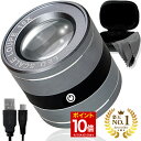 楽天ルーペ 拡大鏡 専門 Phoenix Loupe【マラソン★ポイント10倍】 ◆楽天1位◆ USB充電式 ミニ スケール ルーペ 倍率 10倍 LEDライト ブラックライト 専用ケース メンテナンスクロス 付き 長期保証45日間 拡大鏡/作業用ルーペE