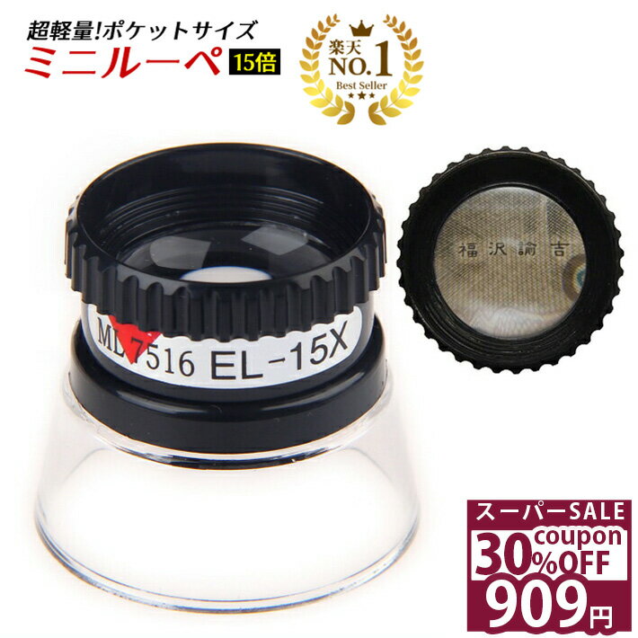 ＼30%OFFクーポン★11日1時59分まで／ 