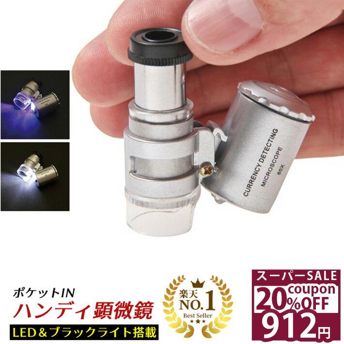 ＼20%OFFクーポン★11日1時59分まで／ 