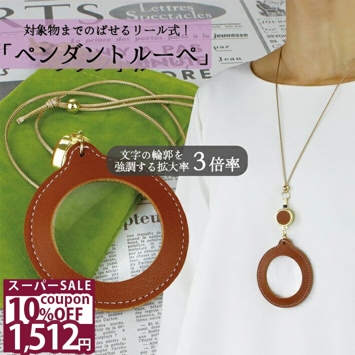 ＼10%OFFクーポン★11日1時59分まで／ 