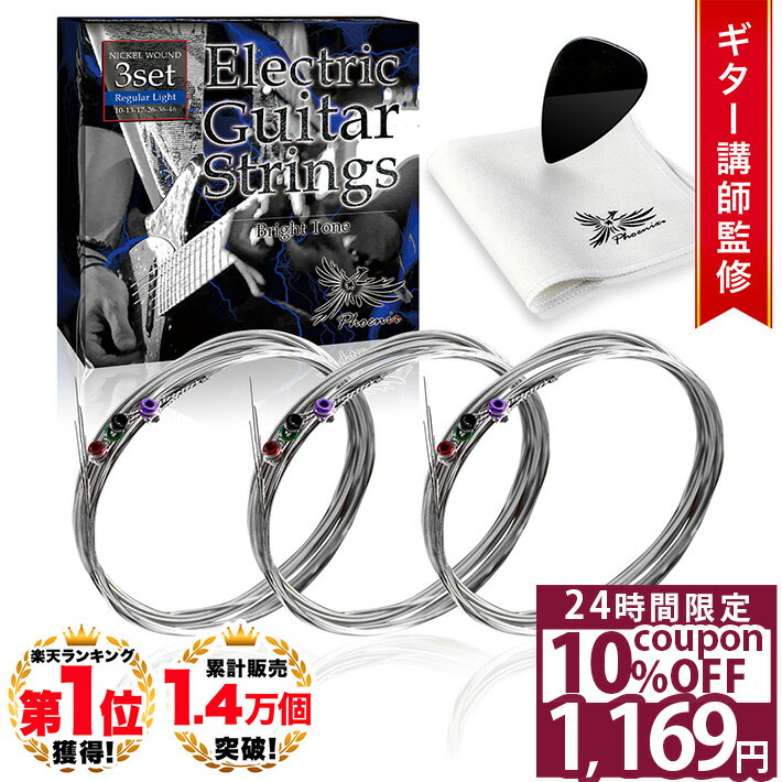 【10%OFFクーポン★10日23時59分まで】