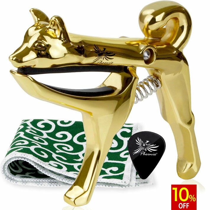 タリア カポ Thalia Capos Exotic Shell Series PINK ANGEL WING ギター 12インチフレットパッド付属