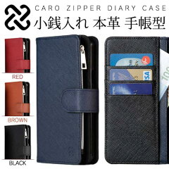 https://thumbnail.image.rakuten.co.jp/@0_gold/phone-style/img/BOBO/BB-LIMIT-caro-zipper-1.jpg