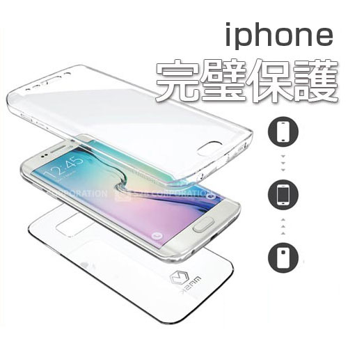 前面 背面 フルケース カバー アイフォン ケース シリコン Iphone Xr ケース カバー フルカバーiphonese ケース 第2世代 Iphone11 ケース Pro Max Iphone Xr Xs Max Iphone8 7 Iphonexs Max 全面 フルカバー カバー スマホケース カバー クリアケース 透明 カバー 前面 背面 フルケース カバー アイフォン ケース シリコン Iphone Xr ケース カバー フルカバーiphonese ケース 第2世代 Iphone11 ケース Pro Max Iphone Xr Xs Max Iphone8 7 Iphonexs Max 全面 フルカバー カバー スマホケース カバー クリアケース 透明 カバー