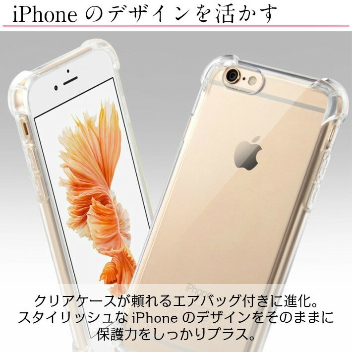iPhoneクリアケース クリア TPU ソフトiPhone6 iPhone6s シンプル やわらかい透明 衝撃吸収