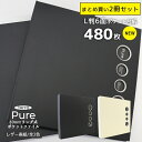 タイヨー 大容量 フォトアルバム Pure 30mmリング式ポケットアルバム 2冊セット L判 480枚収納 写真シート40枚付き 全2色 リングファイル ポケ...