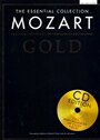 ピアノ 楽譜 モーツァルト エッセンシャル コレクション：モーツァルト ゴールド CD付 The Essential Collection: Mozart Gold CD Edition