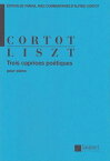 ピアノ 楽譜 リスト | 3つの演奏会用練習曲（コルトー校訂版） | 3 Caprices Poetiques Il Lamento La Leggierezza Un Sospiro [Cortot]