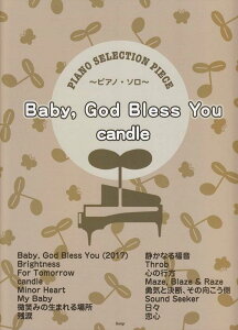 ԥ  Ϳ | Baby,God Bless youcandle (ԥΡԡP-097)