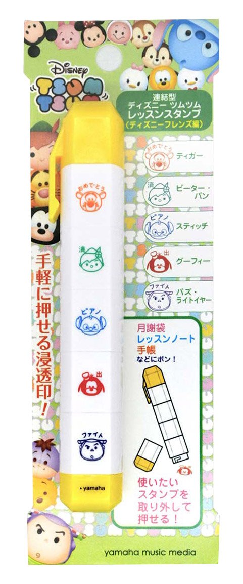 ピアノ 楽譜 | レッスン 教則 教材 教本 | 連結型　ディズニー　ツムツム　レッスンスタンプ（ディズニ..