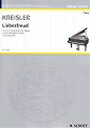 ピアノ 楽譜 クライスラー＝ラフマニノフ | 愛の喜び(ラフマニノフによる演奏会用編曲） | Liebesfreud