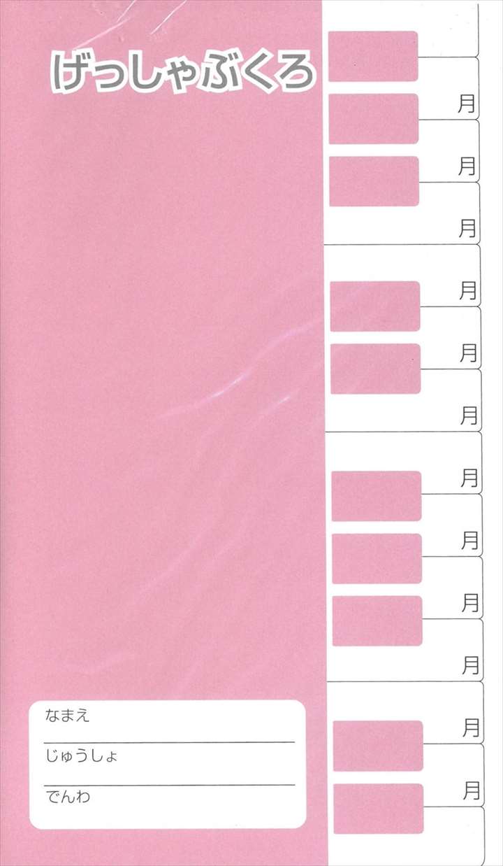 ԥ  |  ॷ꡼(/ԥ)5祻åȡ