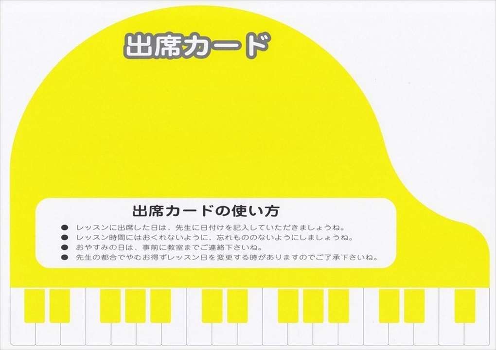 ԥ  |  ʥ()  (5)