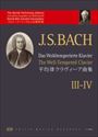 ԥ  J.S.Хå | ʿΧʽ 3-4 (Хȡ) | DAS WOHLTEMPERIERTE KLAVIER Band 3-4(Japanese)