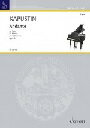 ピアノ 楽譜 カプースチン | アンダンテ　作品58 | Andante Op.58