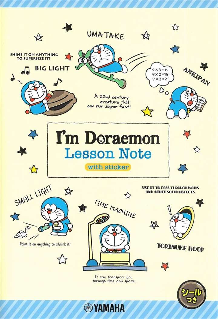 ピアノ 楽譜 | レッスン 教則 教材 教本 | I'm Doraemon レッスンノート(シールつき)通販セール状況