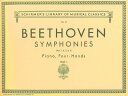 ピアノ 楽譜 ベートーヴェン | 交響曲集 第1巻 1～5番 (1台4手編曲) | SYMPHONIES Book.1(1P4H)