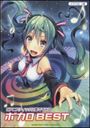 ピアノ 楽譜 オムニバス | ピアニスティックに奏でてみる ボカロBEST格安セール