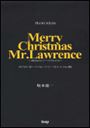 ピアノ 楽譜 坂本龍一 | Merry Christmas Mr.Lawrence〜戦場のメリークリスマス〜