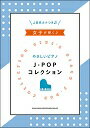 ԥ  ˥Х | ҤƤ䤵ԥΡJ−POP쥯