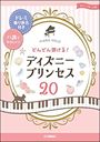 ԥ  ˥Х | ɤɤƤ롪ǥˡץ󥻥20ڿ̸