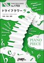 ピアノ 楽譜 優里 | ドライフラワー/優里のサムネイル
