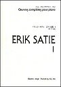 ピアノ 楽譜 サティ | エリック・サティ/ピアノ全集 1