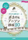 楽譜専門店 Crescendo alle ネット通販