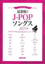 ԥ  ˥Х | ǿǡJ-POP󥰥 2021ǯǡǸ1