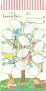 ピアノ 楽譜 | 月謝袋 - forest harmony (5枚セット)
