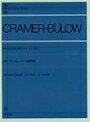 ピアノ 楽譜 クラーマー | クラーマー　ビューロー 60の練習曲