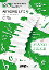 ピアノ 楽譜 内池秀和 | AMAZING LIFE/MISIA 660円