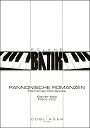 ピアノ 楽譜 ローランド・バティック | パンノニアン・ロマンス | Pannonische Romanzen