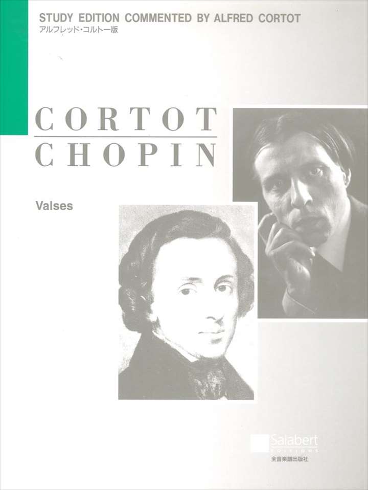 ピアノ 楽譜 ショパン | ワルツ集 （コルトー校訂版・日本語）