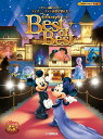 ピアノ 楽譜 オムニバス | ディズニーファン読者が選んだディズニーベスト・オブ・ベスト~創刊25周年記念