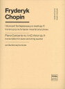ピアノ 楽譜 ショパン ピアノ協奏曲 第1番 ホ短調 作品11 (ピアノと弦楽四重奏編曲) Concerto No.1 in E minor Op.11 (transcription for piano and string quartet)