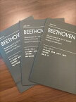 ピアノ 楽譜 ベートーヴェン | 協奏曲＆室内楽を学べる一石二鳥フルスコアセット(3冊セット)