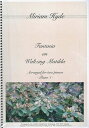 ピアノ 楽譜 ハイド | マチルダのワルツによる幻想曲(2台4手) | Fantasia on Waltzing Matilda(2P4H)