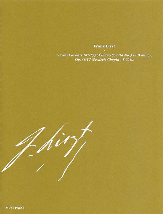 ピアノ 楽譜 リスト | ショパンによるピアノソナタ第3番の終楽章(207-253小節)のための変奏(カミェニャクによる校訂版)