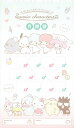 ピアノ 楽譜 | 月謝袋−サンリオキャラクターズ(5枚セット)